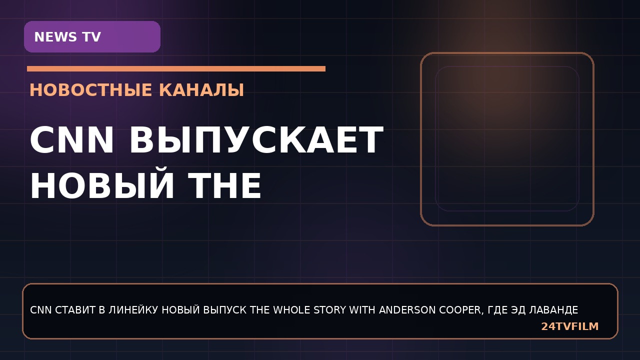 cnn-vypuskaet-novyj-the-whole-story-pro-bolnicy-i-trud-migrantov