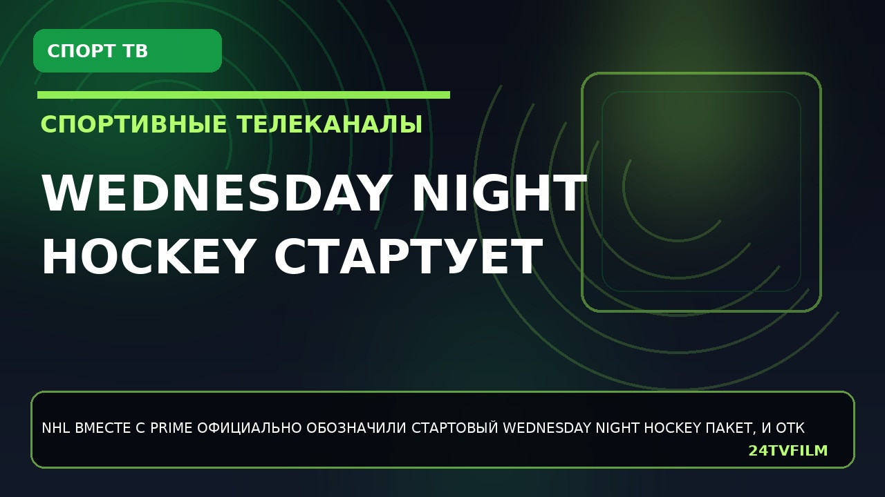 wednesday-night-hockey-startuet-na-prime-c-matcha-ajlenders-toronto